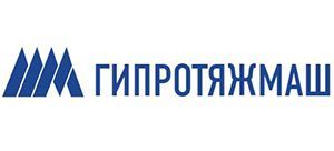«Гипротяжмаш» 